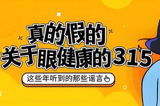 费耶诺德前锋希门尼斯2023年荷甲攻入31球，打破苏亚雷斯纪录