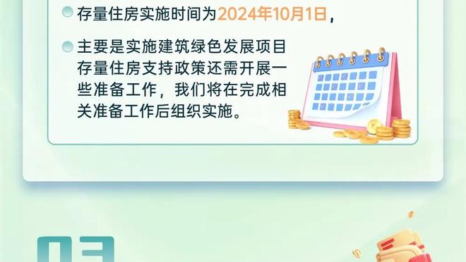 长友佑都：目标是连续出战5届世界杯，在国家队受到年轻球员刺激